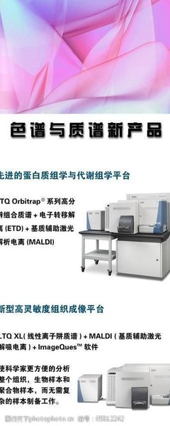 科學(xué)儀器易拉寶圖片素材 專業(yè)展示與設(shè)計指南